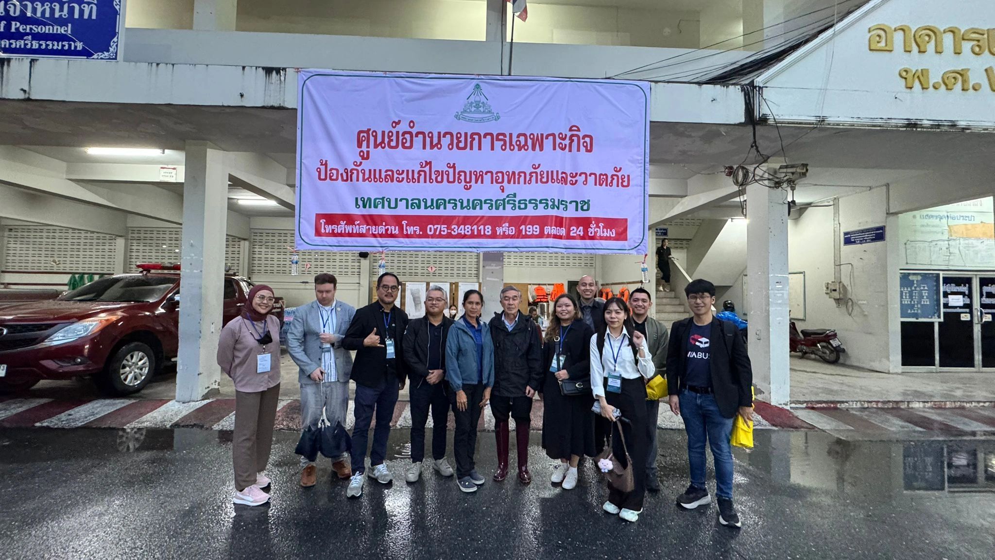 Closing session